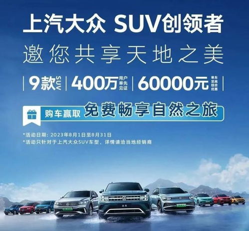 多款車再官降,價格聯(lián)盟成笑話,銷量壓力 新車搗亂,車企不裝了