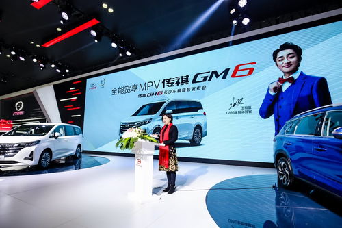 長(zhǎng)沙車展,傳祺gm6預(yù)售價(jià)格為11.5 16.5萬(wàn)元